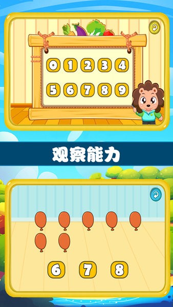 ������������԰1.0.22 �����Կ���