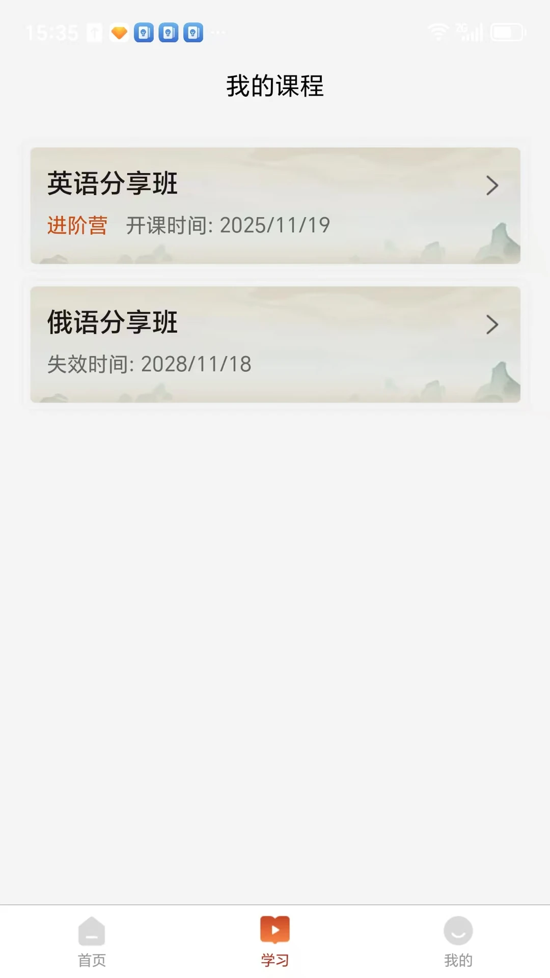 �ֳȾ�Ʒ��1.3.3 ����ѧϰ