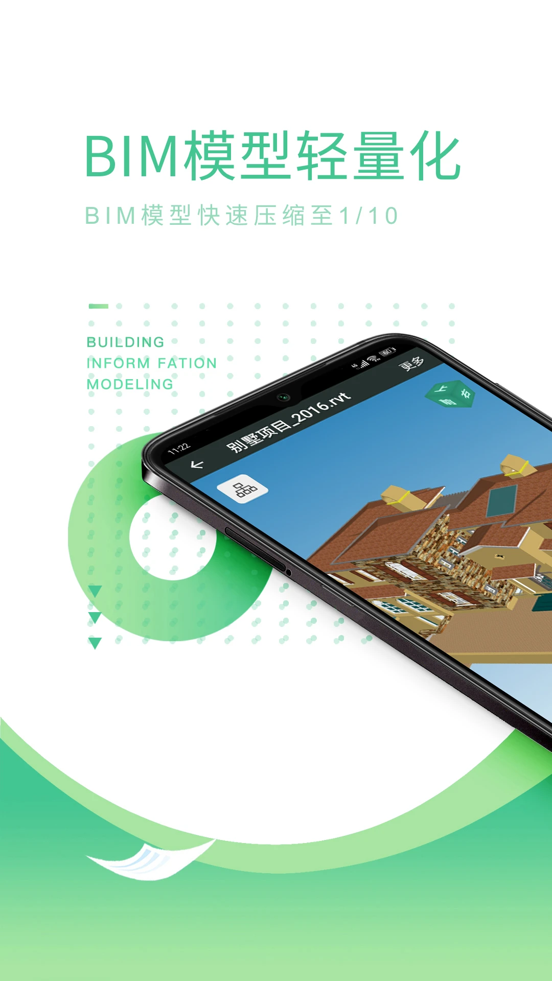 Ʒ��CCBIM(Ʒ��BIM�ֻ���)7.0.3 �ƶ���BIMЭͬ