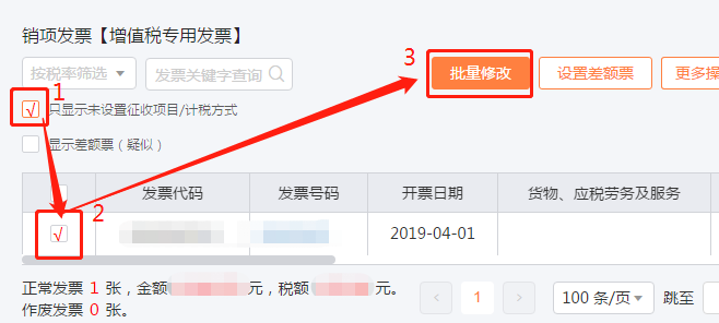 丰链艺树新手操作流程与钱包确认界面配图