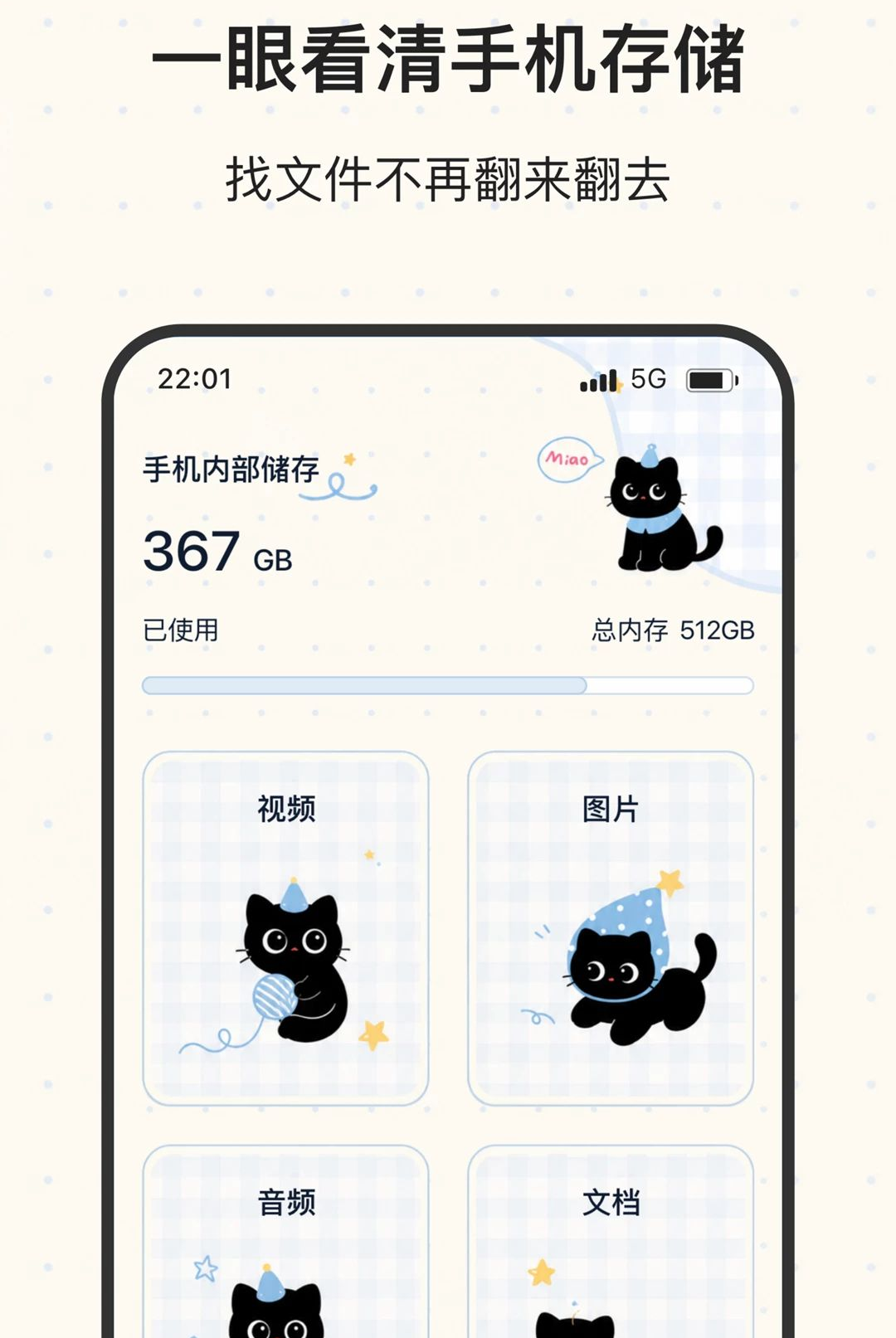 �����ĵ�2.0.0 ɨ��ת������