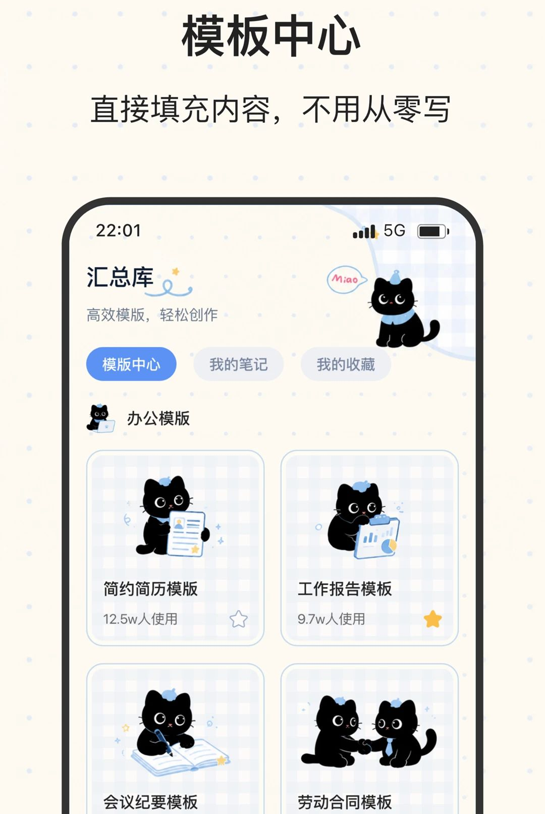 �����ĵ�2.0.0 ɨ��ת������