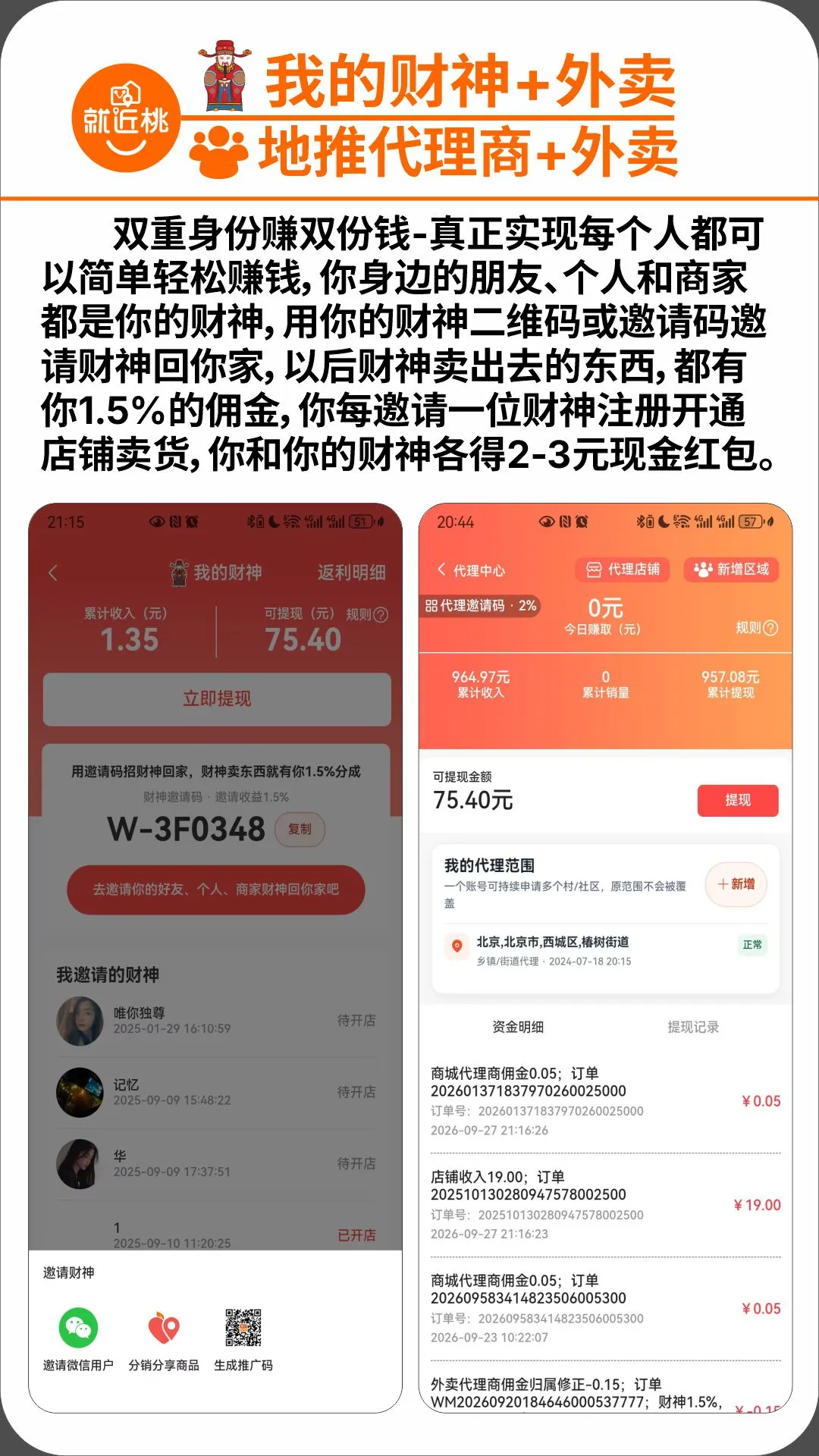 �Ҵ���1.2.9 �罻����