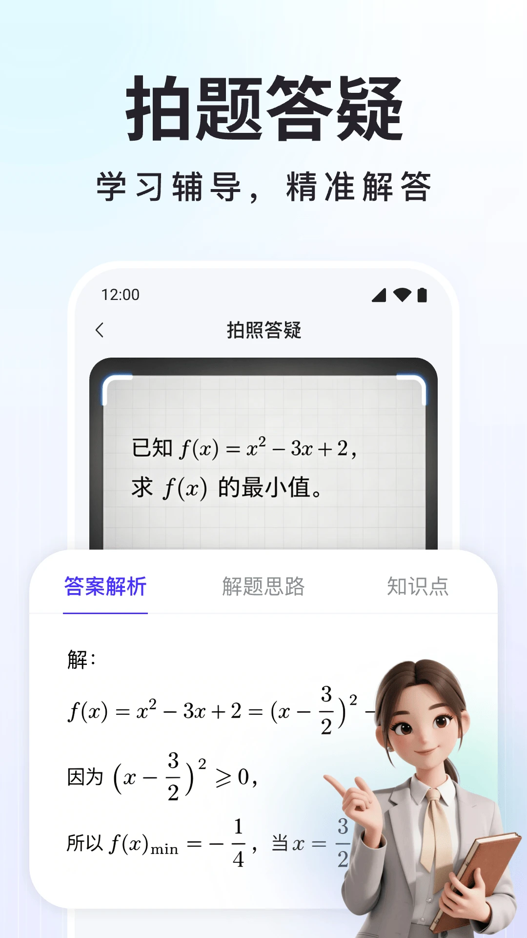 Deep���˼��AI2.0.0 ���ܷ�������