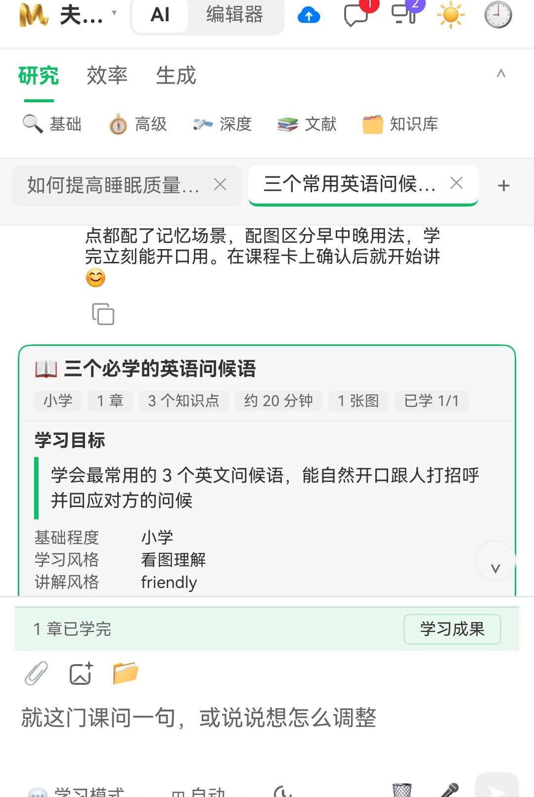 Mindway Pro1.0.4 ˼ά��ͼ����