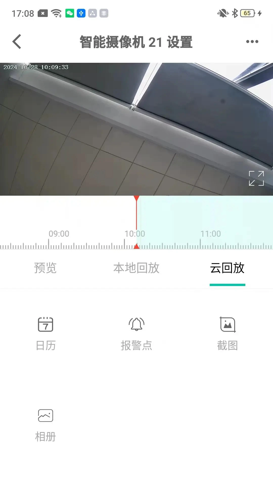 ���Ӷ�1.7.0 ��ز鿴