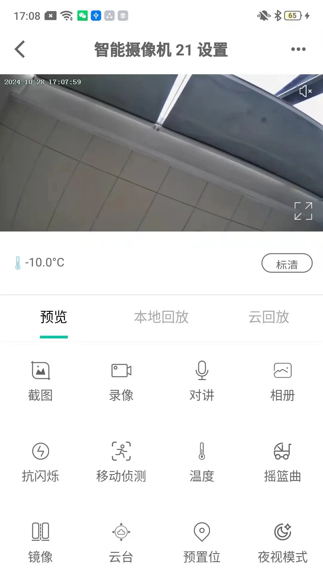 ���Ӷ�1.7.0 ��ز鿴