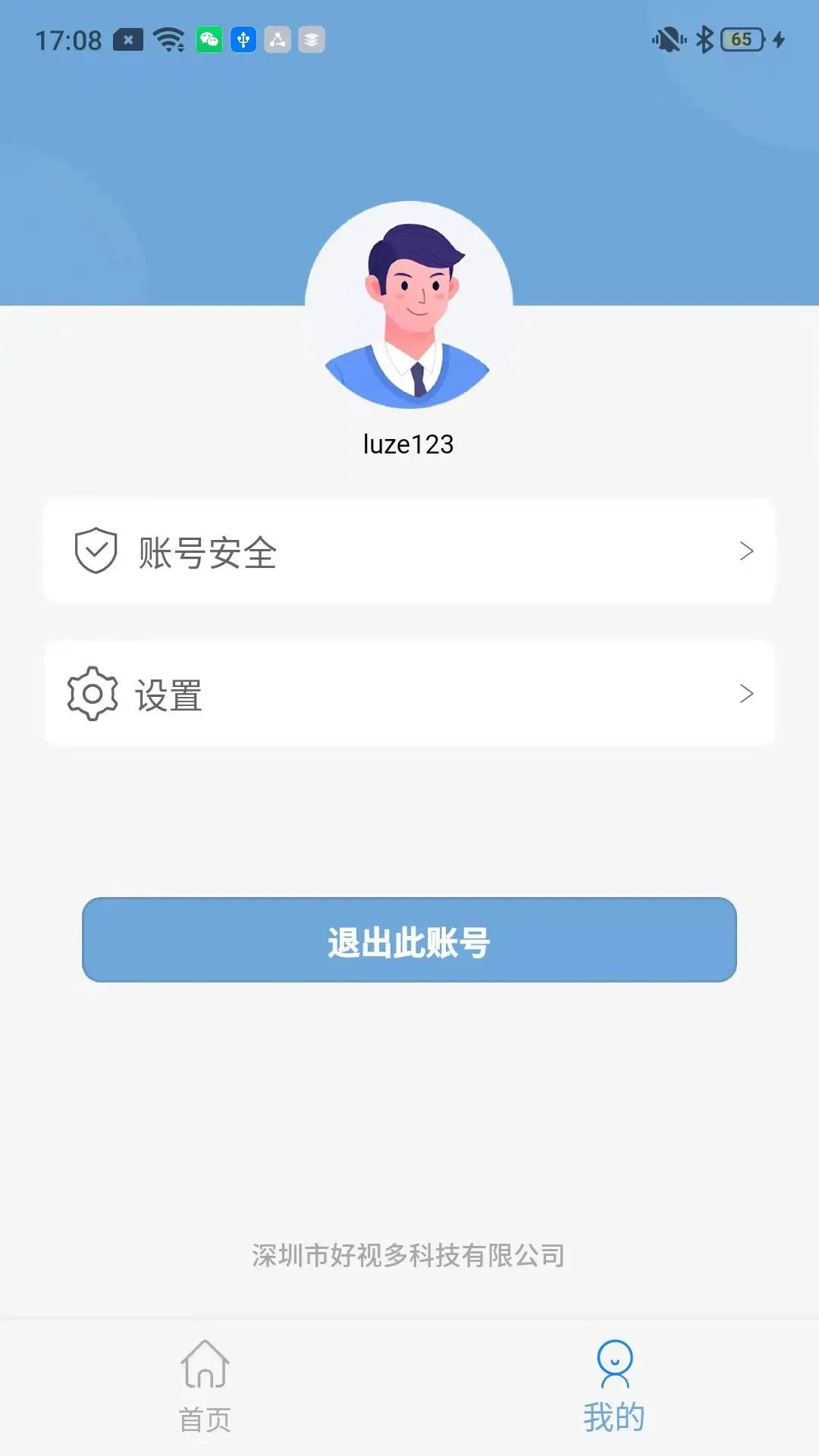���Ӷ�1.7.0 ��ز鿴