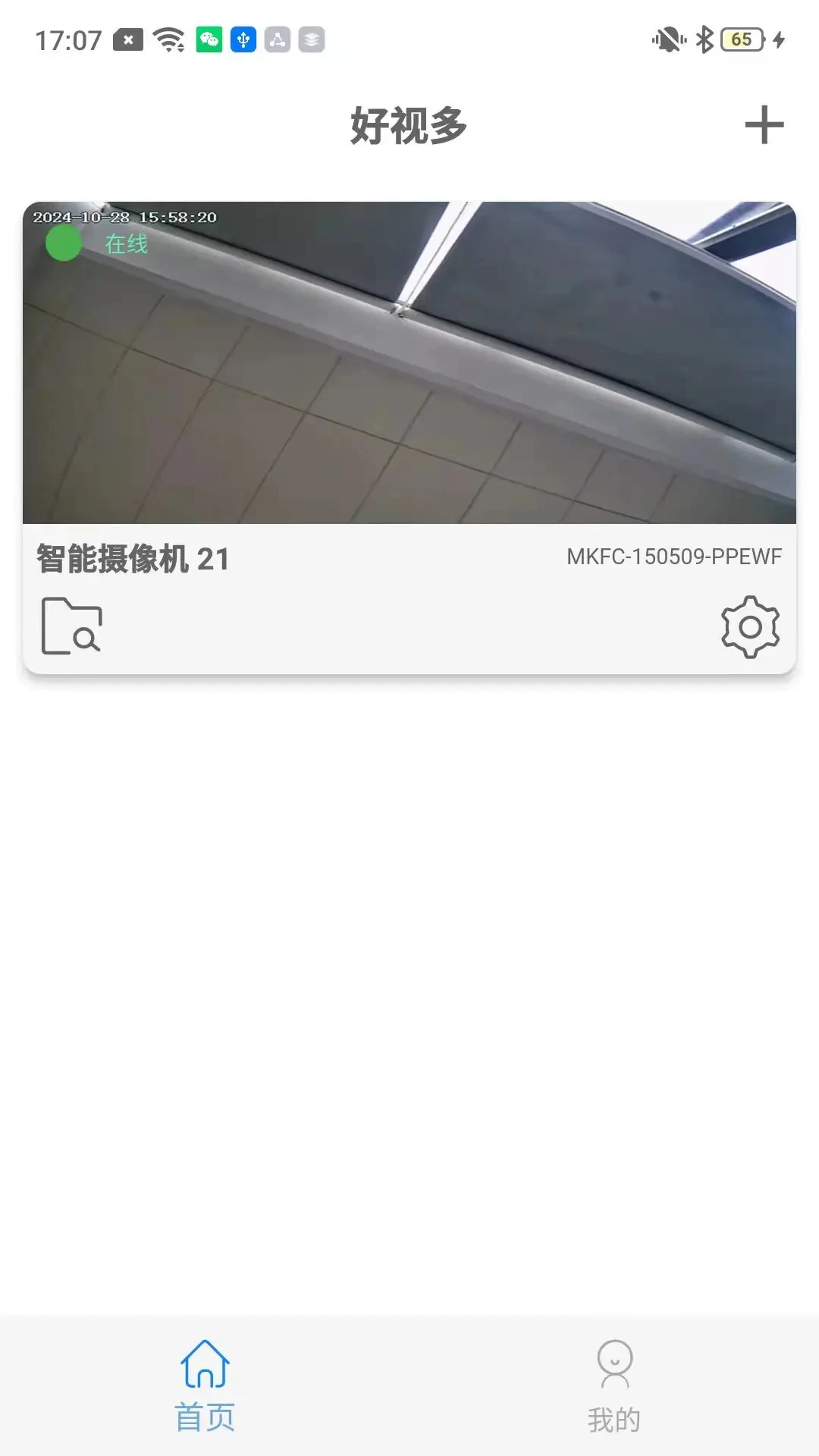 ���Ӷ�1.7.0 ��ز鿴