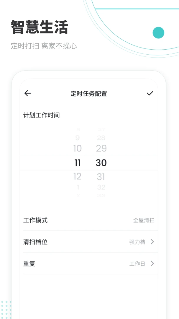 Lefant(�ַ�)v3.4.6 �������ܼ�