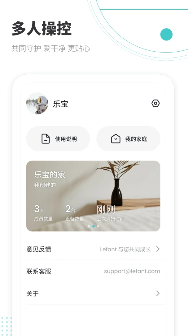 Lefant(�ַ�)v3.4.6 �������ܼ�
