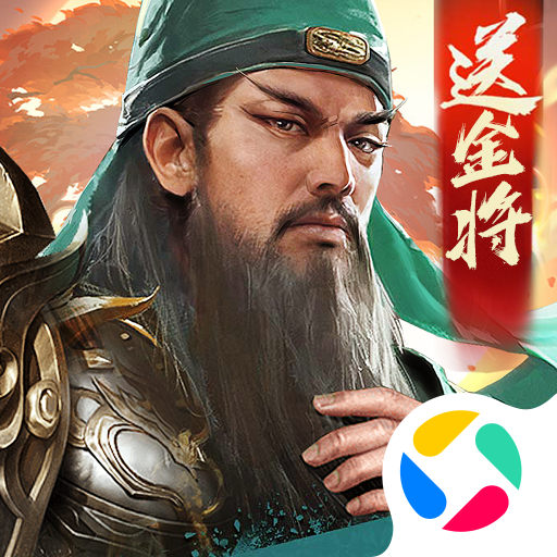 攻城天下