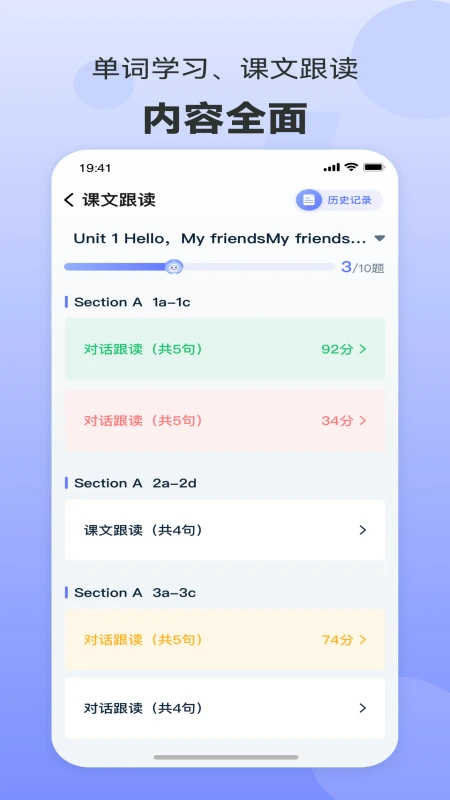 ��������˵3.7.5 ѧ��Ӣ����˵ѵ��