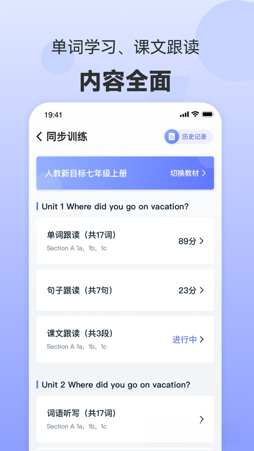 ��������˵3.7.5 ѧ��Ӣ����˵ѵ��