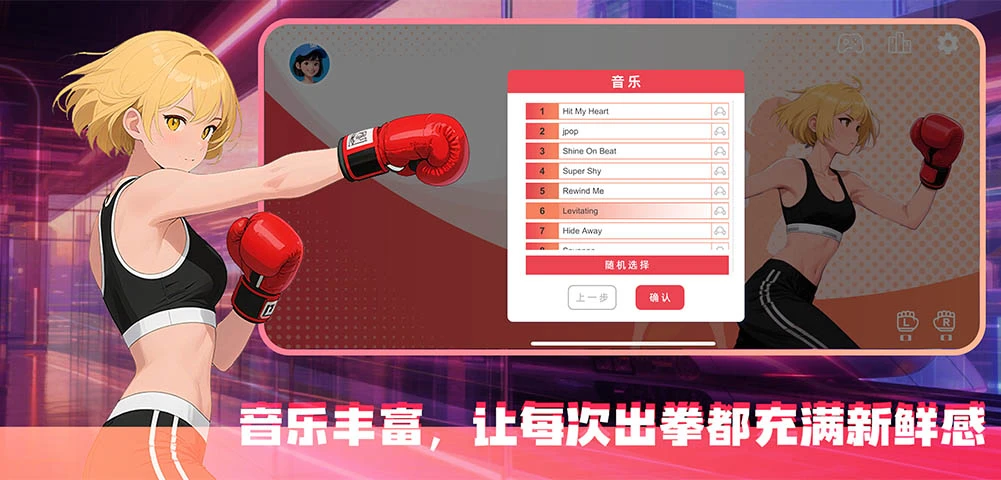 WeeWaa����˶�(WeeWaa Sports)2.7 ��н�����Ϸ