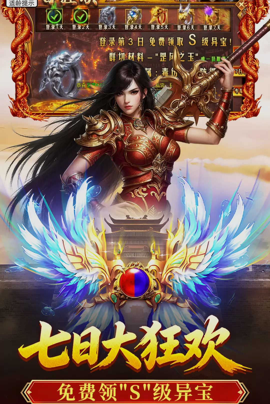 ���տ���99.0.1 ���湥�ٰ�