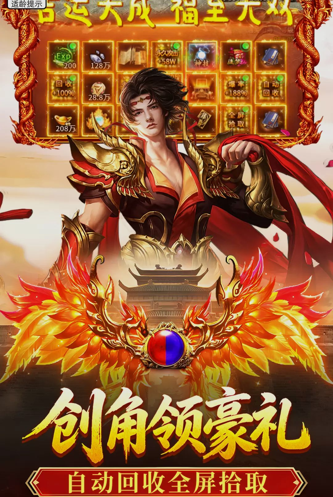 ���տ���99.0.1 ���湥�ٰ�