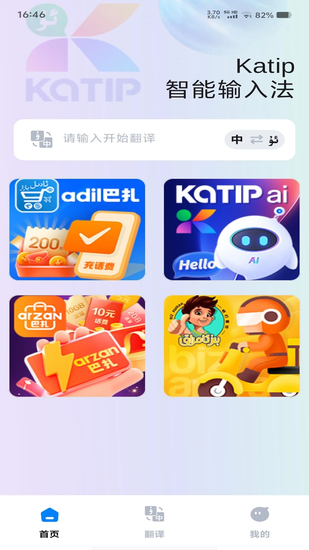 katip�������뷨1.0.11 �������빤��