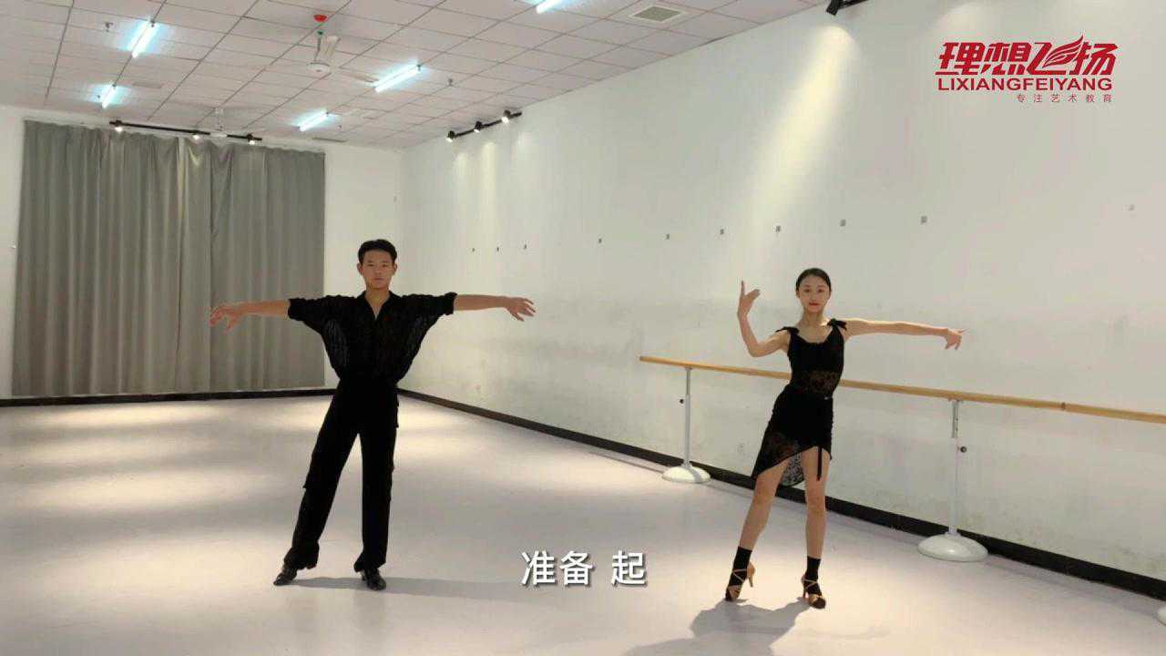 拉丁一百零基础学员练习拉丁舞基本步场景配图