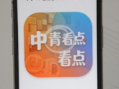 ���࿴��ٷ�app�ֻ������ذ�װ���°�