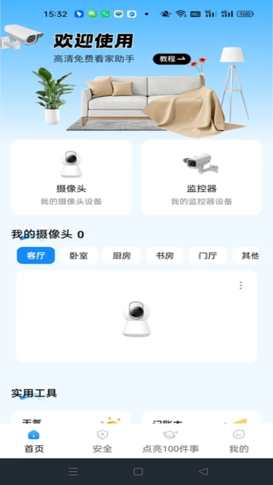 ө���Ƽ��1.0.4 �Ƽ������