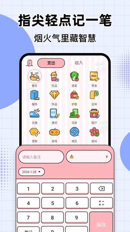 ө���Ƽ��1.0.4 �Ƽ������