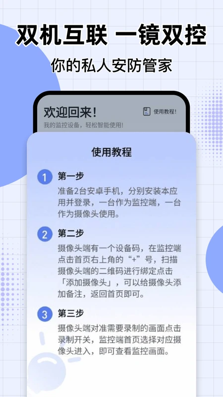 ө���Ƽ��1.0.4 �Ƽ������