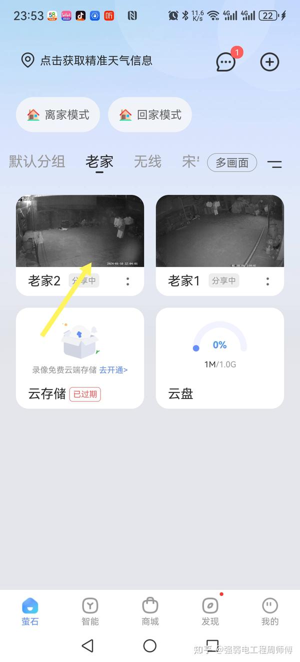 ө���Ƽ�ذ�׿�����