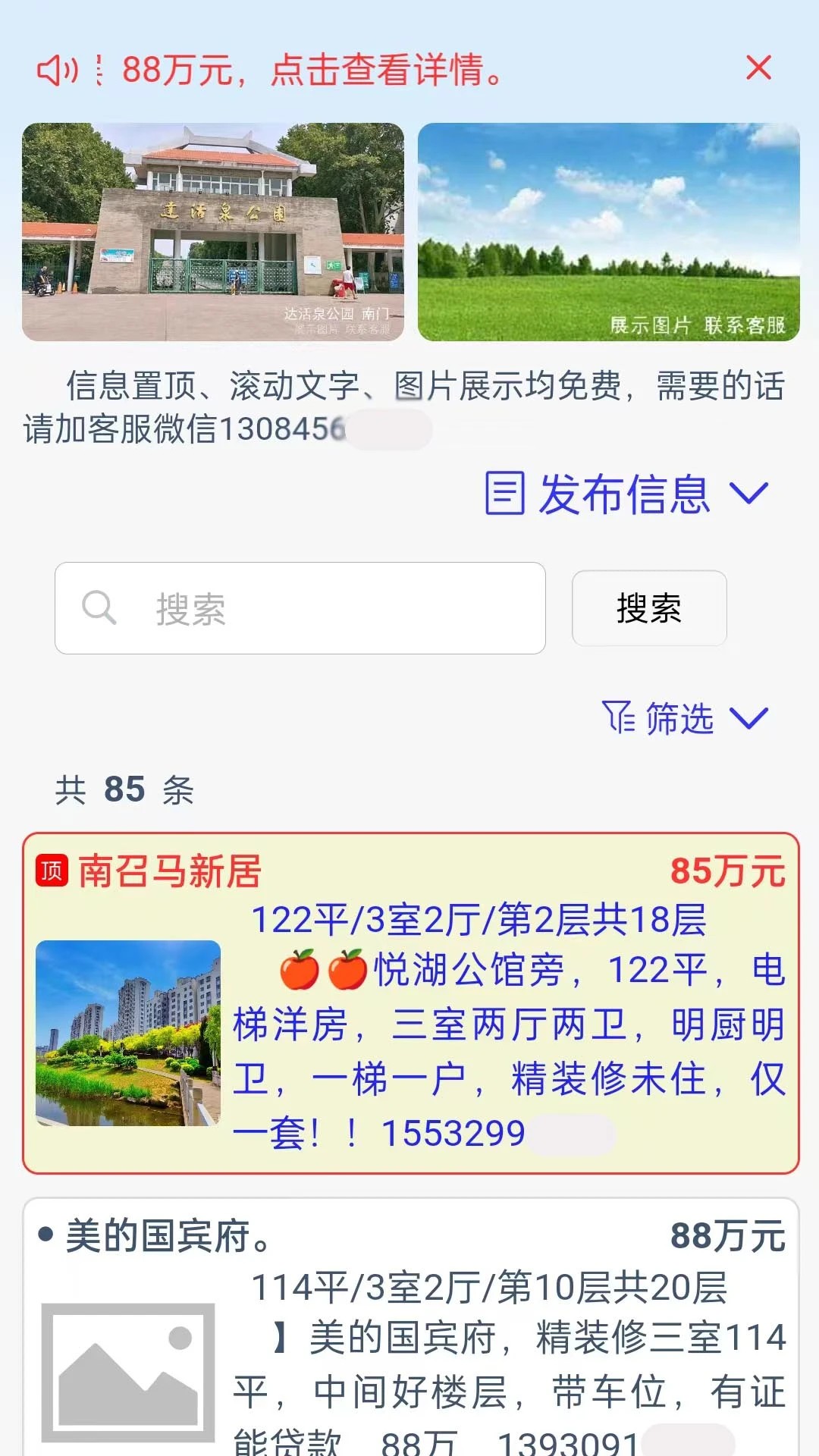 ��̨ͬ��1.3.5 �����������