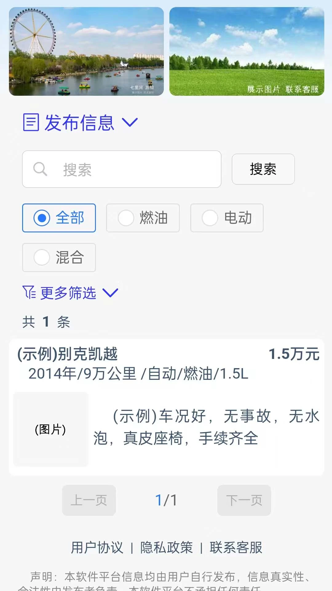 ��̨ͬ��1.3.5 �����������