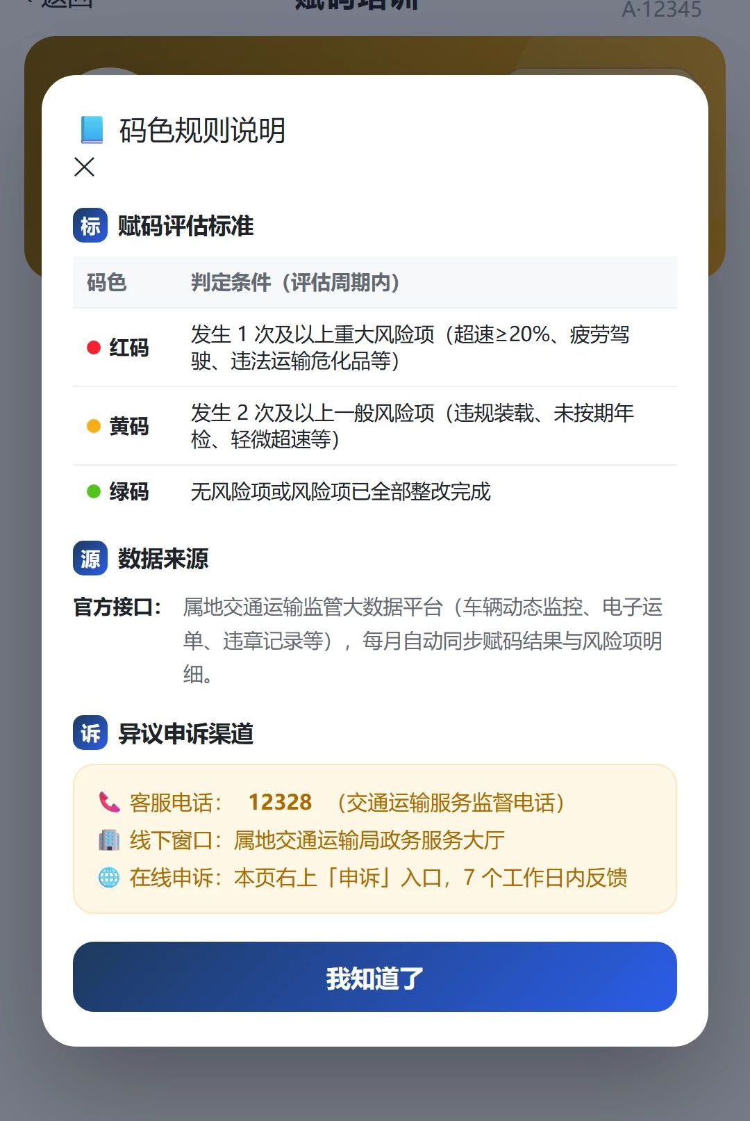 �ﰲ΢ѧ��1.0.1 ����ѧϰ