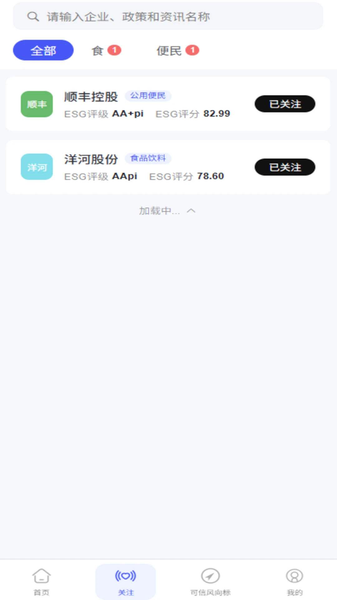 �ɳ�����չƽ̨3.0.1 ��ɫ�ж�����