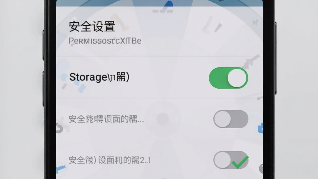 一部安卓手机屏幕特写,屏幕上显示小决定转盘的设置与权限管理界面,界面中有存储权限开关处于开启状态,其他无关权限显示为灰色关闭状态,画面右侧有一个绿色对勾图标表示安全设置完成,背景为简洁的浅灰色,整体风格清晰明了,画质干净,无多余元素