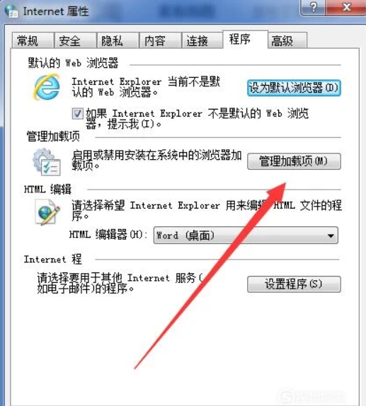 U3速级浏览器 启动设置 后台进程 硬件加速