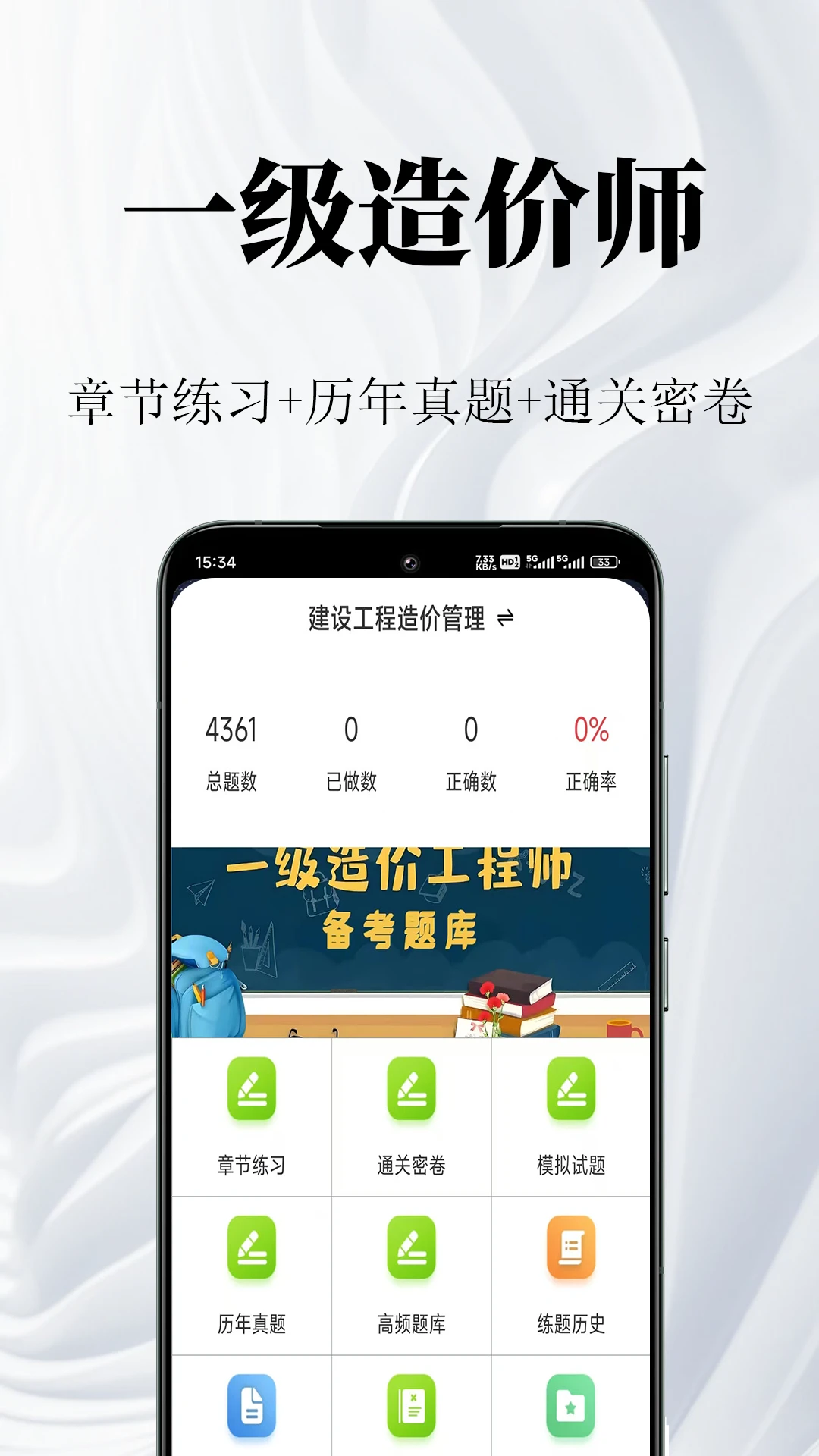 һ�����ʦ�����2.2.4 ˢ�ⱸ������
