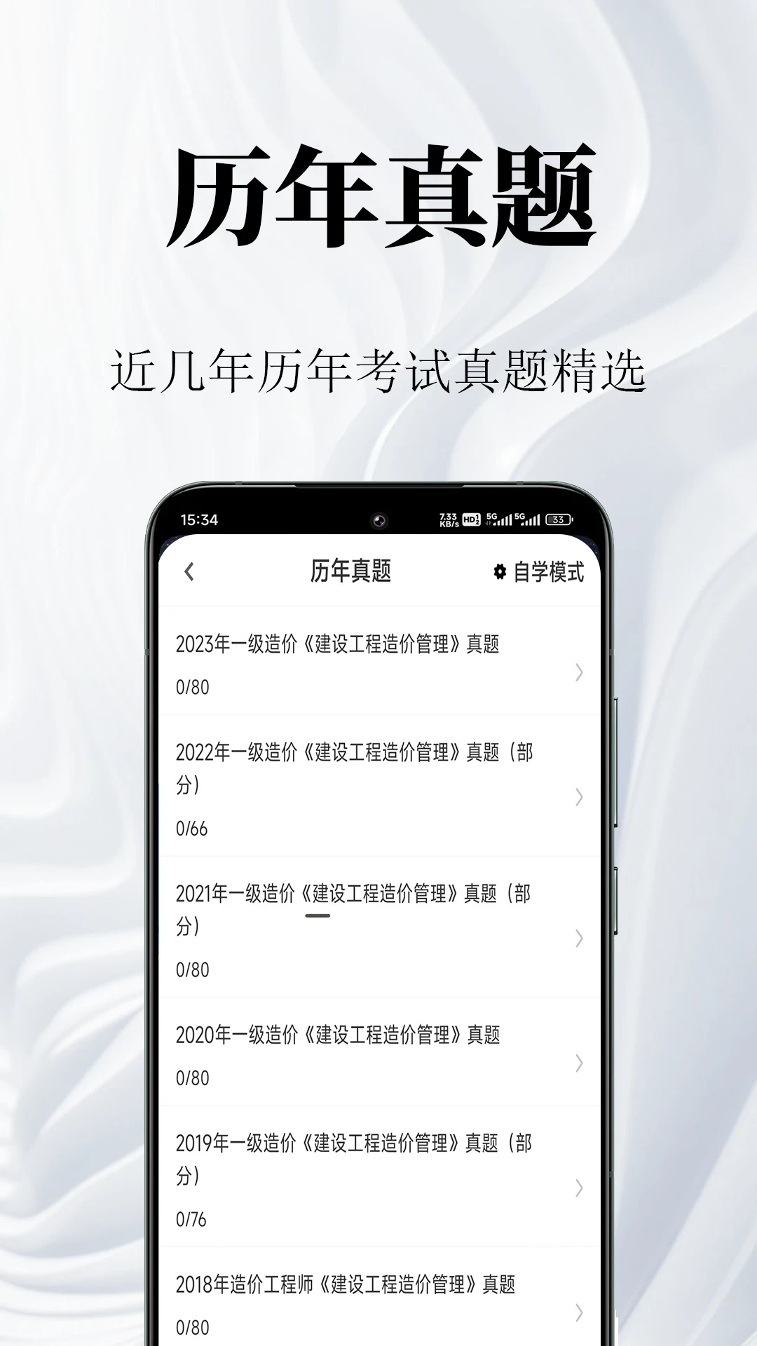 һ�����ʦ�����2.2.4 ˢ�ⱸ������