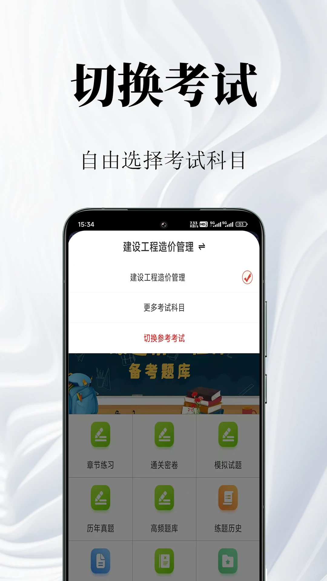 һ�����ʦ�����2.2.4 ˢ�ⱸ������