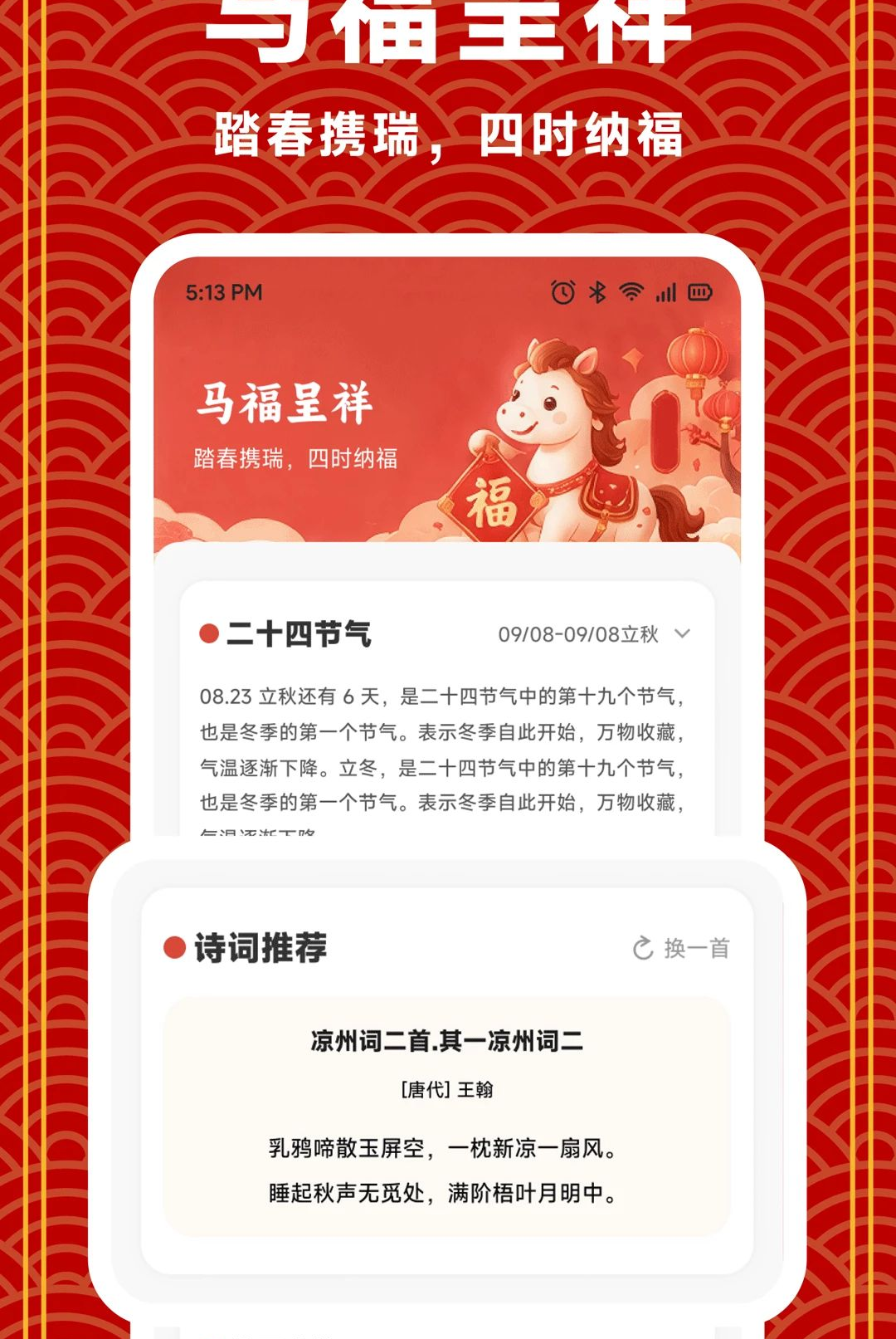 ���渣����1.2 Ȥζ����