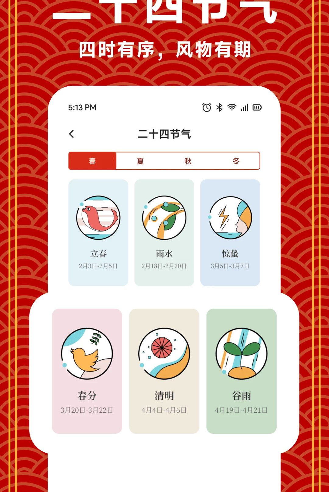 ���渣����1.2 Ȥζ����