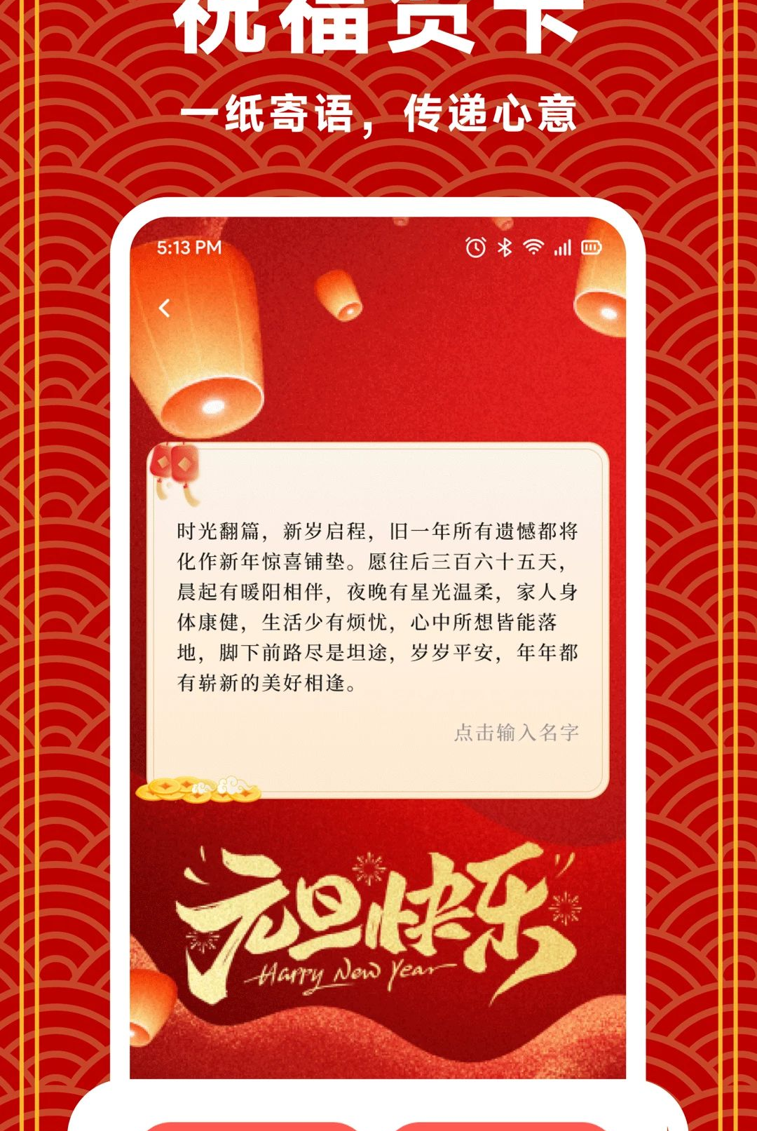 ���渣����1.2 Ȥζ����