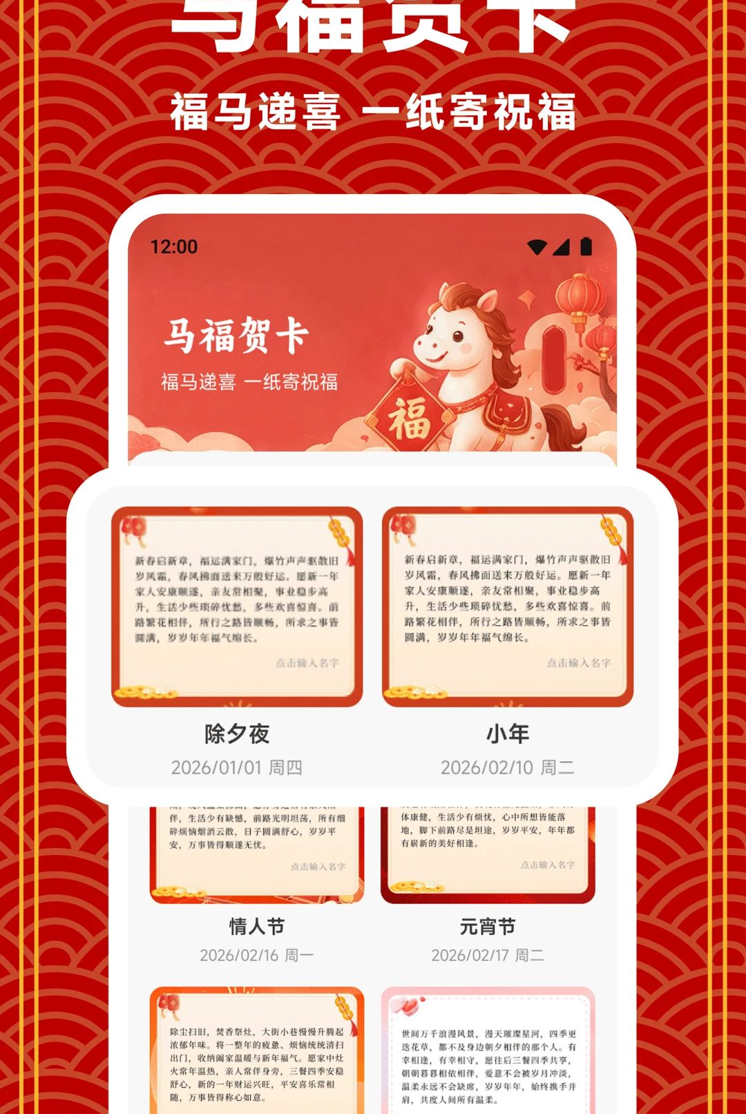 ���渣����1.2 Ȥζ����