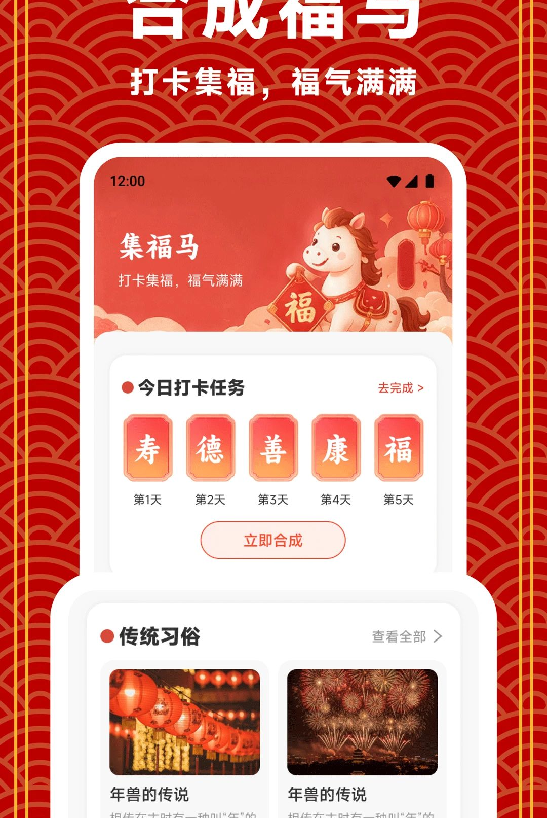 ���渣����1.2 Ȥζ����