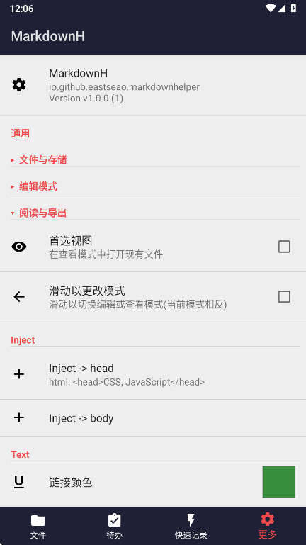 MarkdownH1.0.0 ����Markdown�༭