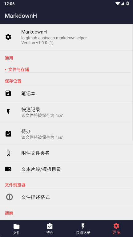 MarkdownH1.0.0 ����Markdown�༭