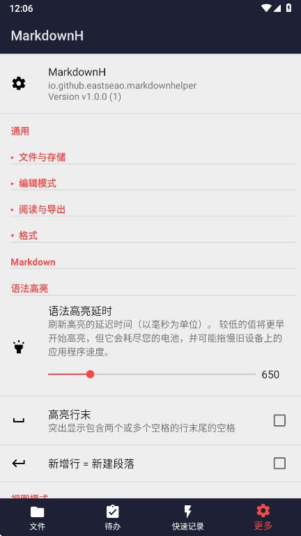 MarkdownH1.0.0 ����Markdown�༭