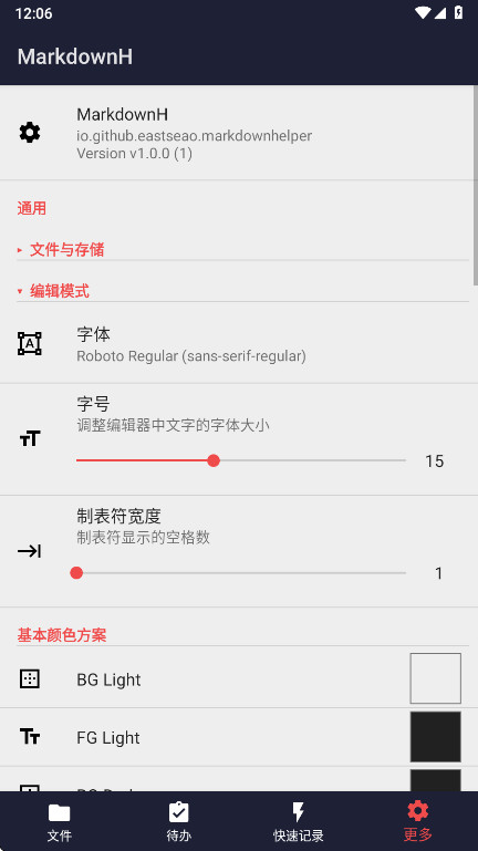 MarkdownH1.0.0 ����Markdown�༭