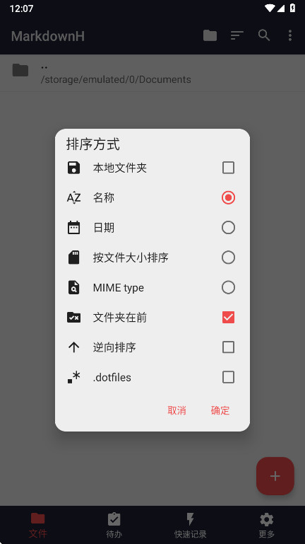 MarkdownH1.0.0 ����Markdown�༭