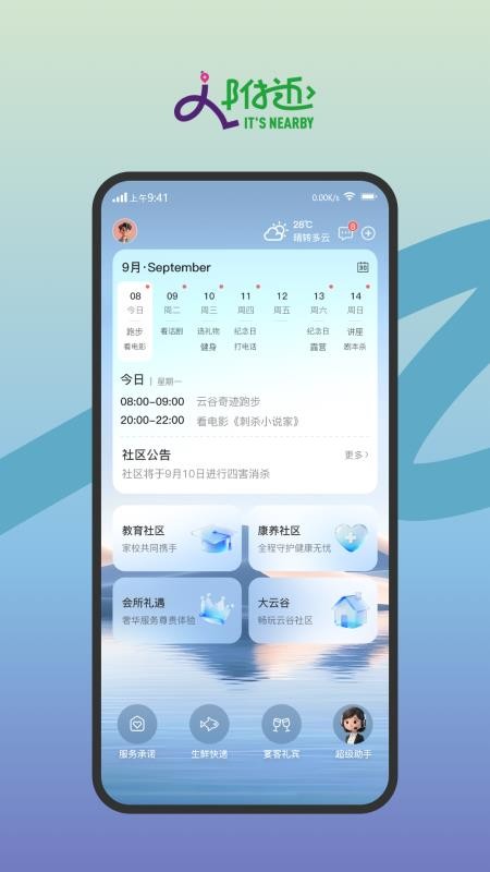 �찲�ƹȸ��� ��׿�� Ӧ�ý���