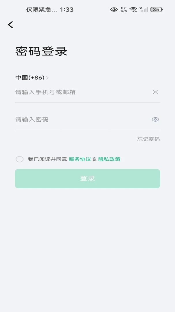 ��ѿ2.0.56.36261021_16 ���ܼ�ع���