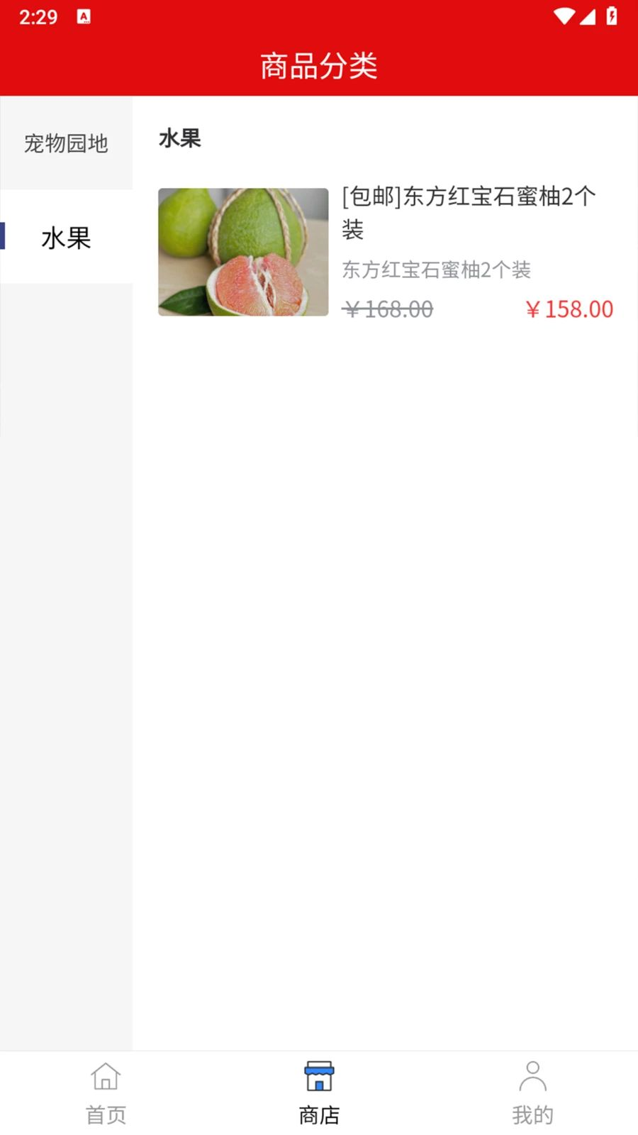 ��Ʒ��1.0.32 �ƶ��˹�������